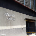 Hotel Mansión Dorée: Alojamiento/Hotel en Buenos Aires, Argentina
